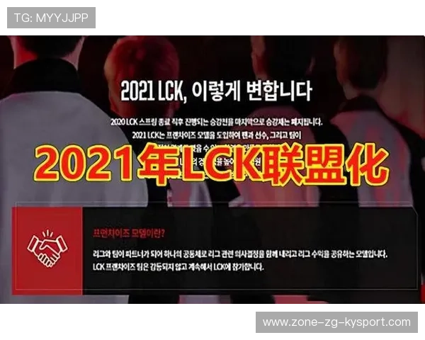 EDG推动赛后心理疏导常态化