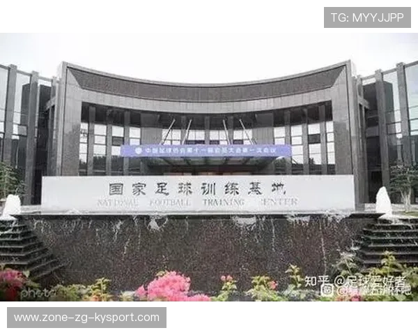 中国足球训练营引进海外心理辅导团队，中国足协足球训练中心